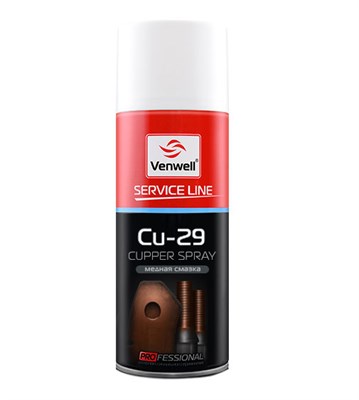 МЕДНАЯ СМАЗКА Copper spray cu-29 - фото 6910