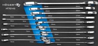 Набор рожковых ключей 15шт. HT1W501-HT1W517  HOEGERT